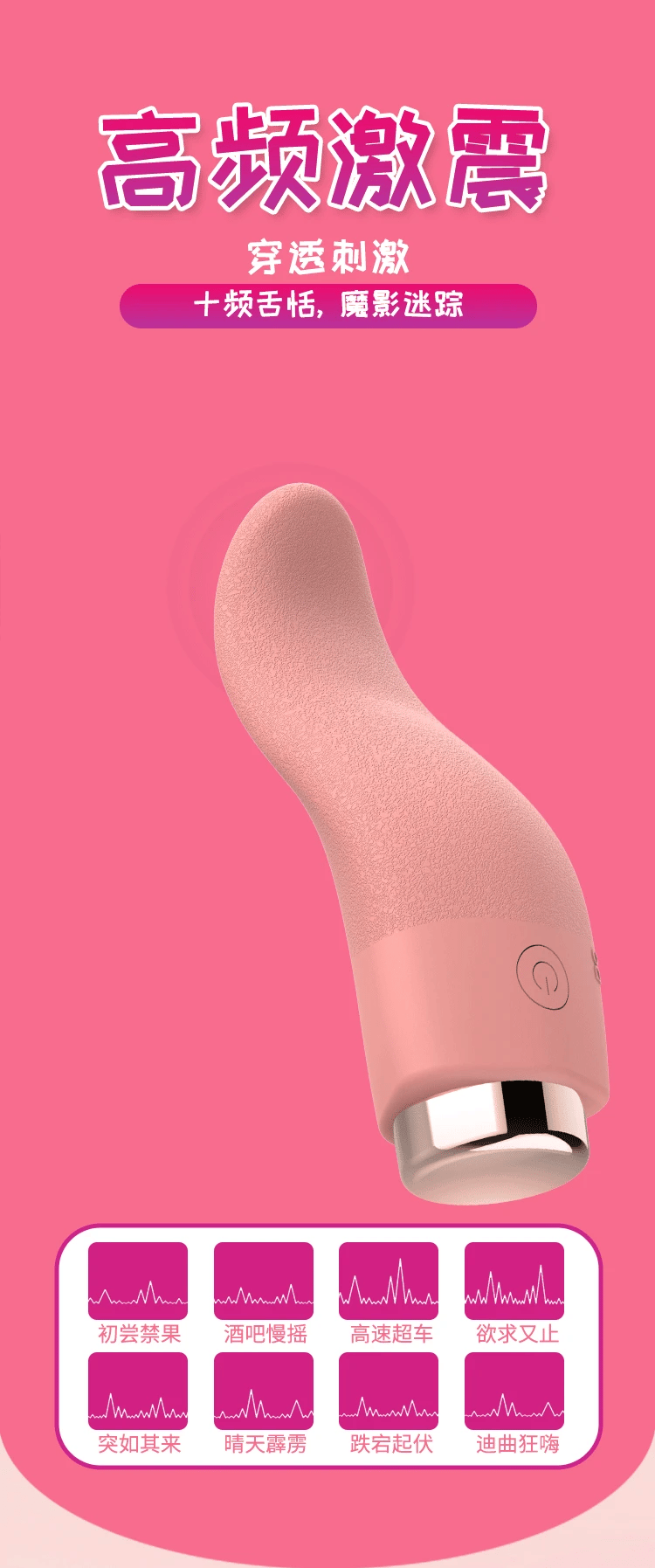 Double Tongue Licking Vibrator